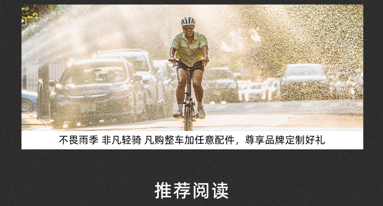 [2025-06-26]Since1975骑迹在继续