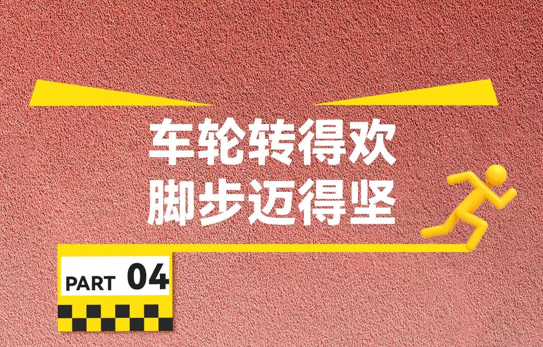 [2025-10-21]新日2025锡山宛山湖马拉松即将开跑