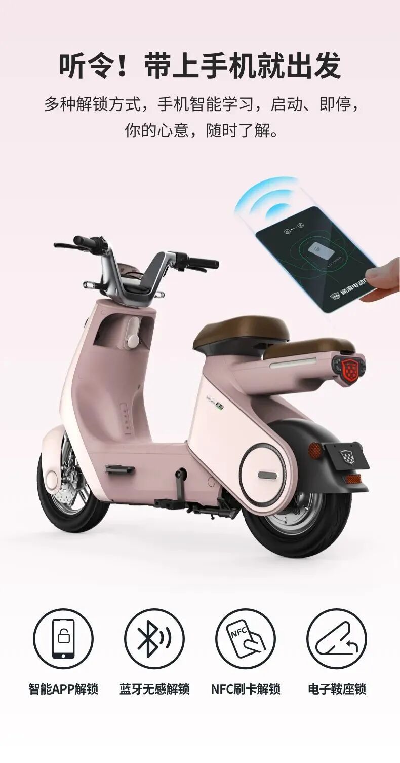 [2023-07-09]绿源COLA9小骑大作智趣生活