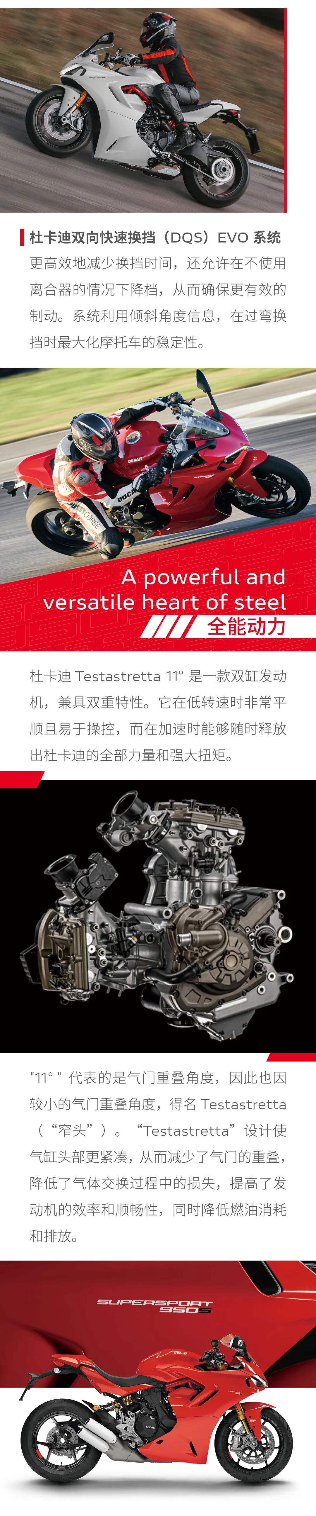 [2024-08-16]金色骑迹全能之选