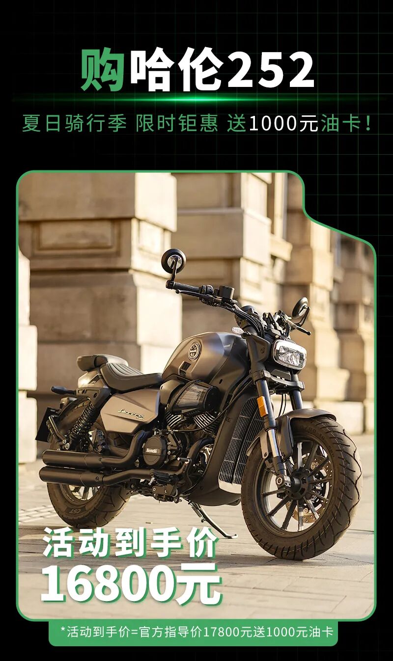 [2025-05-09]最高立省4000攻略2025骑行季补贴倒计时错过再等一年