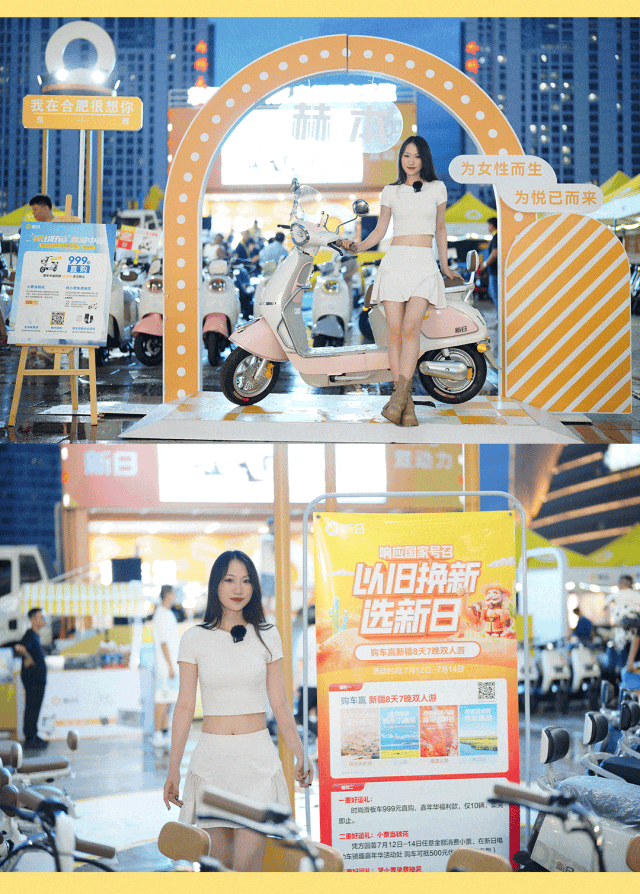 1天骑行2座城市这届年轻人太会了