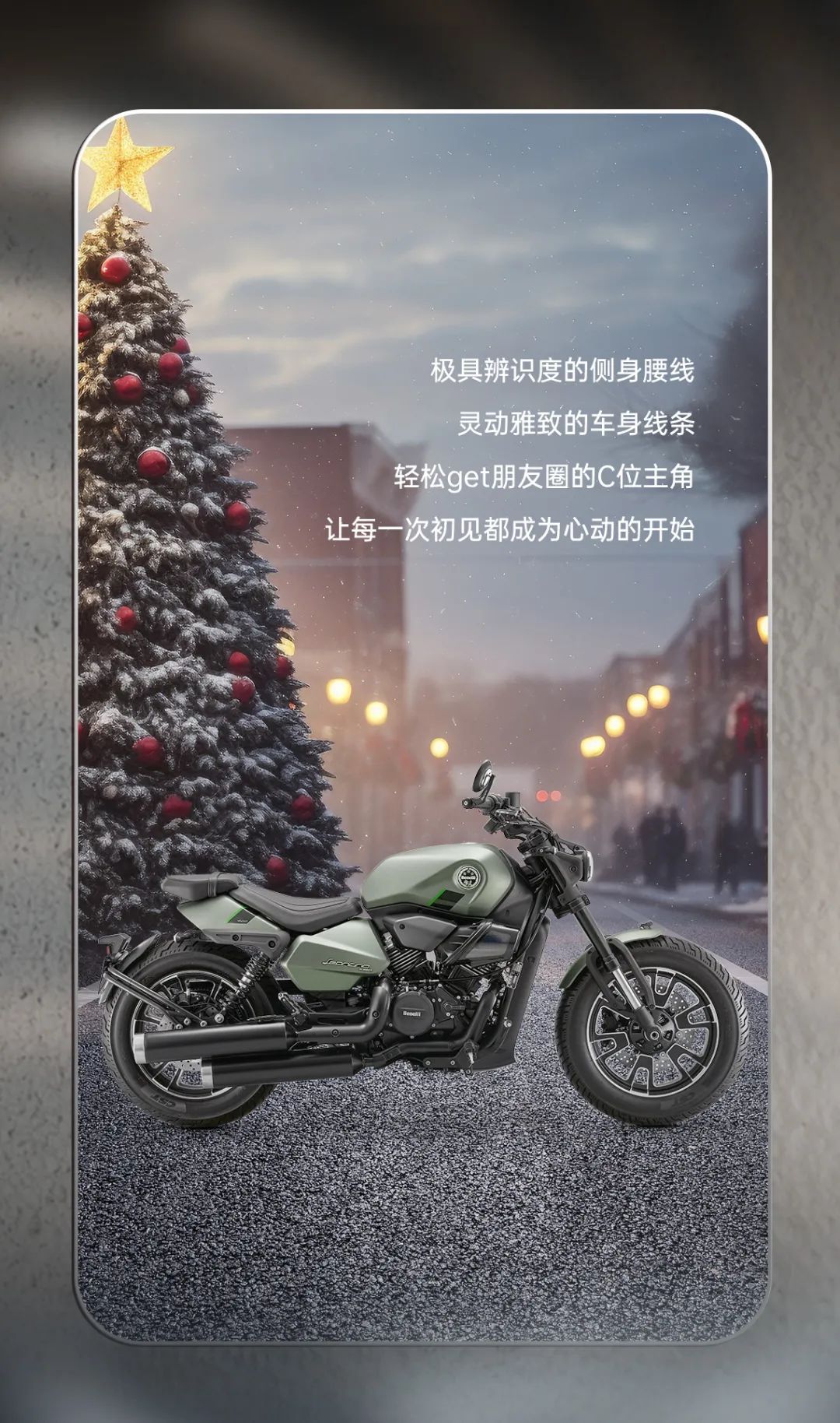 圣诞邀约卡正式邀你入局