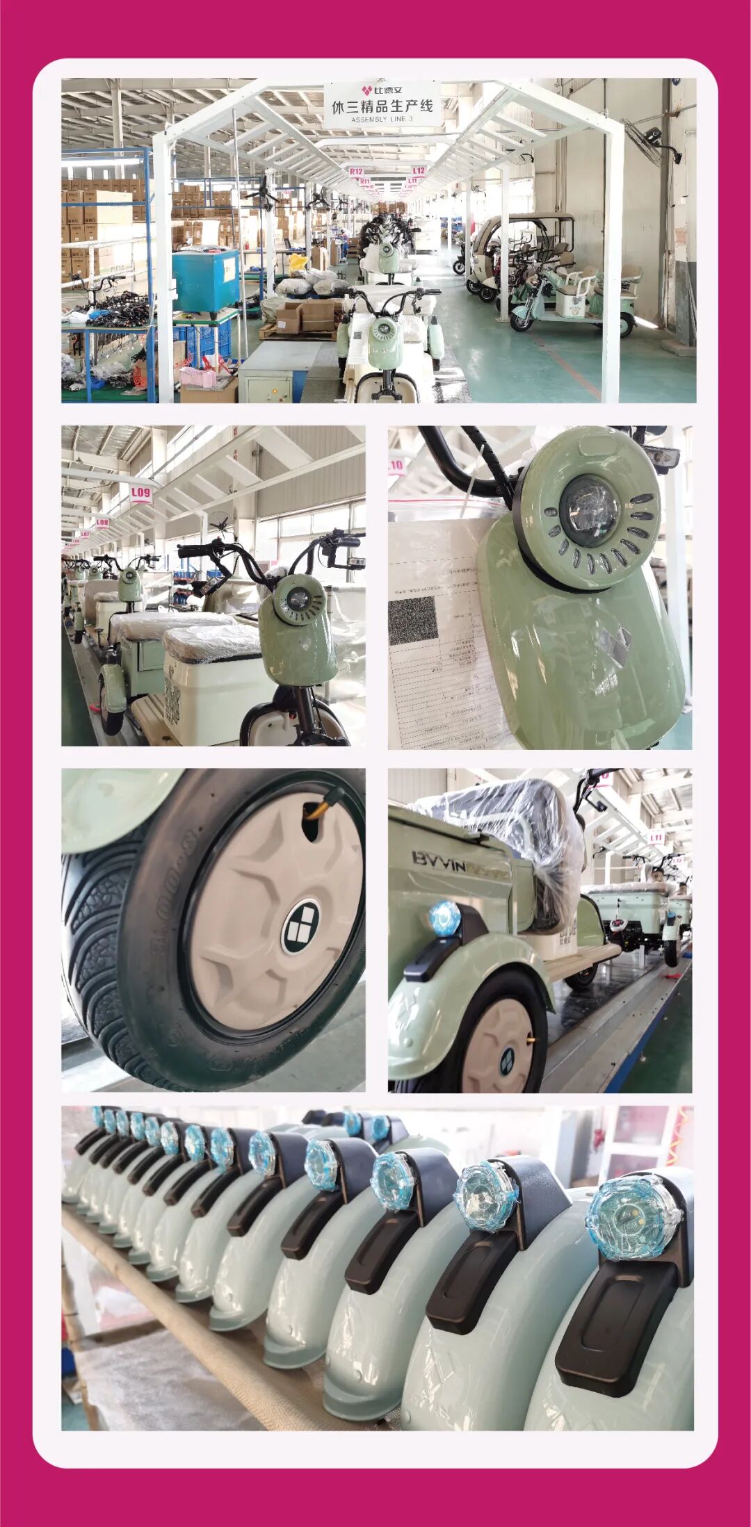 [2024-12-16]年关冲刺焕新升级比德文天津基地冬季热火朝天保供应