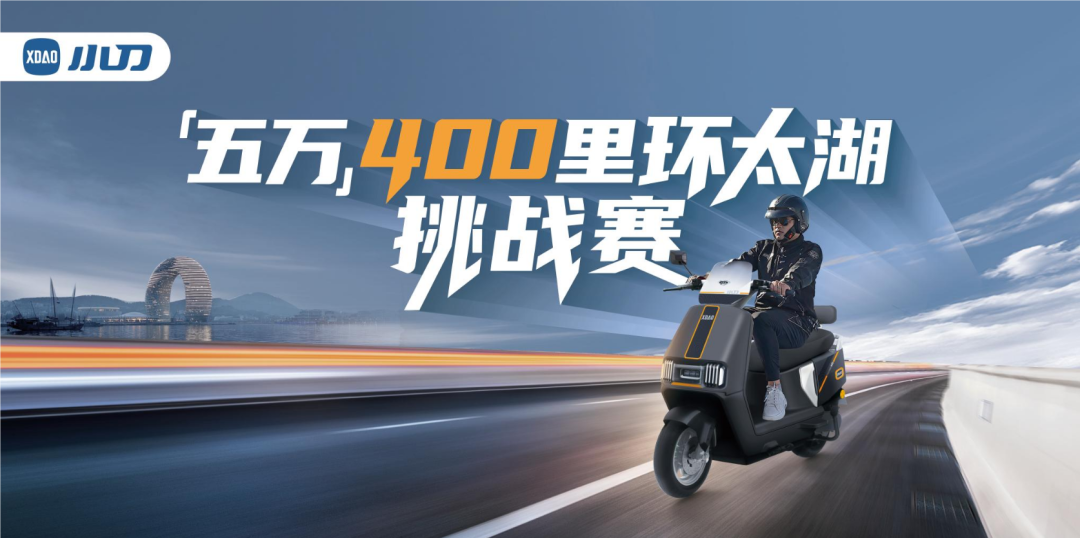 [2025-06-16]一次充电400里今日高能开躁