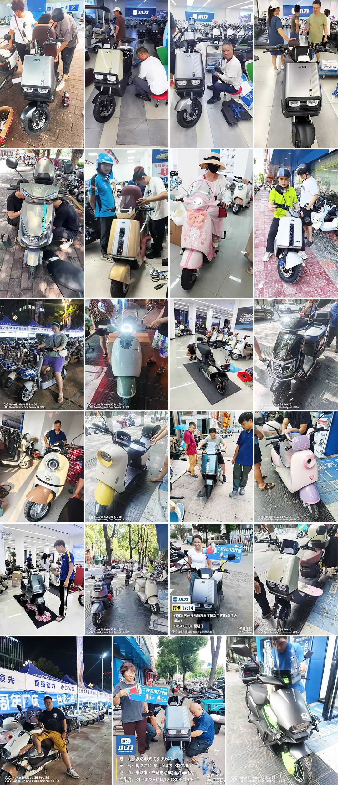 同样是开店凭什么换新找小刀