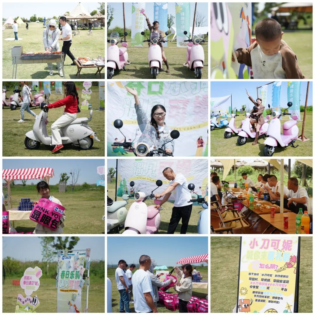 九宫格都装不下的快乐都在苏州站了