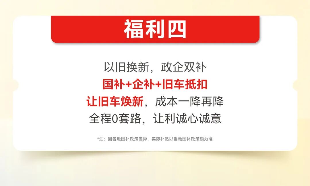 全民抢新日力度太大大大了