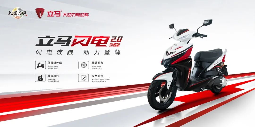 立马V9跨跃山河丨演绎极致操控让全场景出行无边界