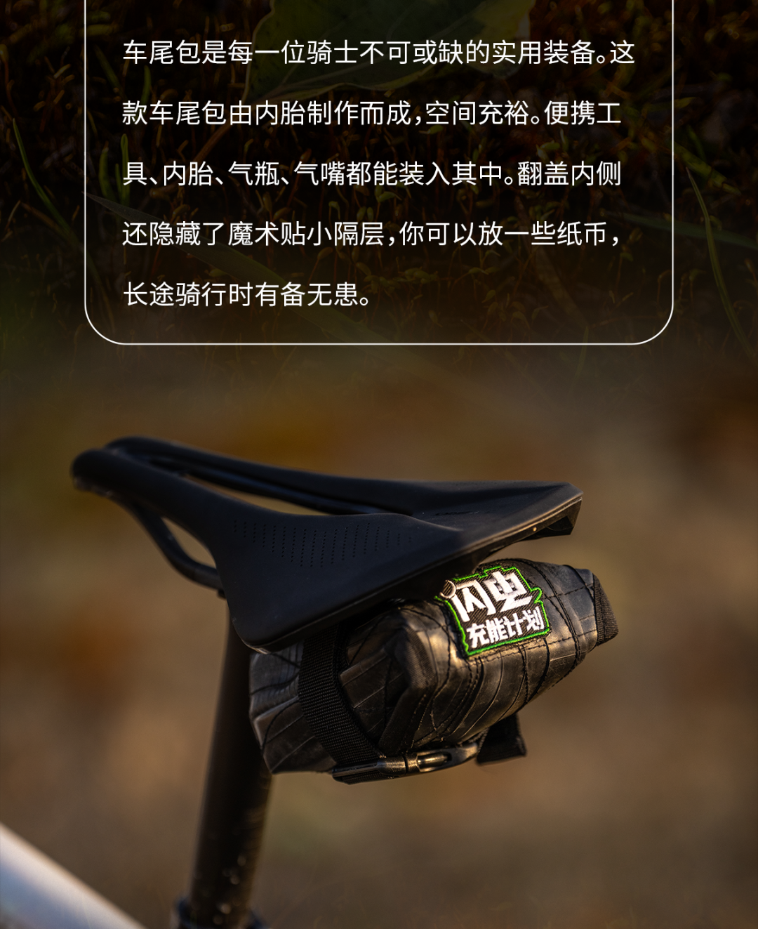 [2025-04-10]春天到玩些新花样闪电充能计划第三季