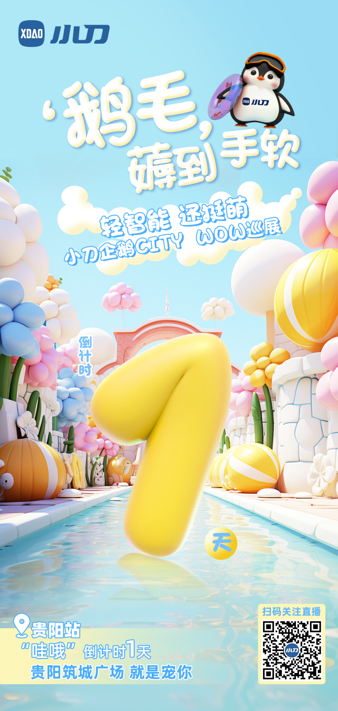 只能说相当丰富重点是毫无班味