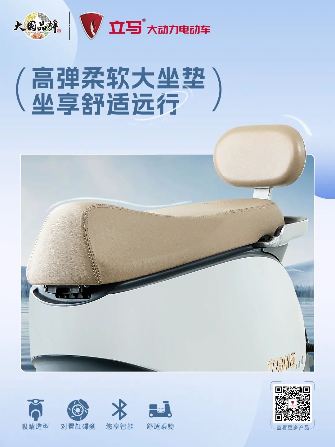 叮M8解锁新皮肤