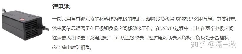 2025电动车推荐（摩托车）选购指南，9月更新 锂电池VS铅酸电池，品牌雅迪、爱玛、台铃推荐/避坑