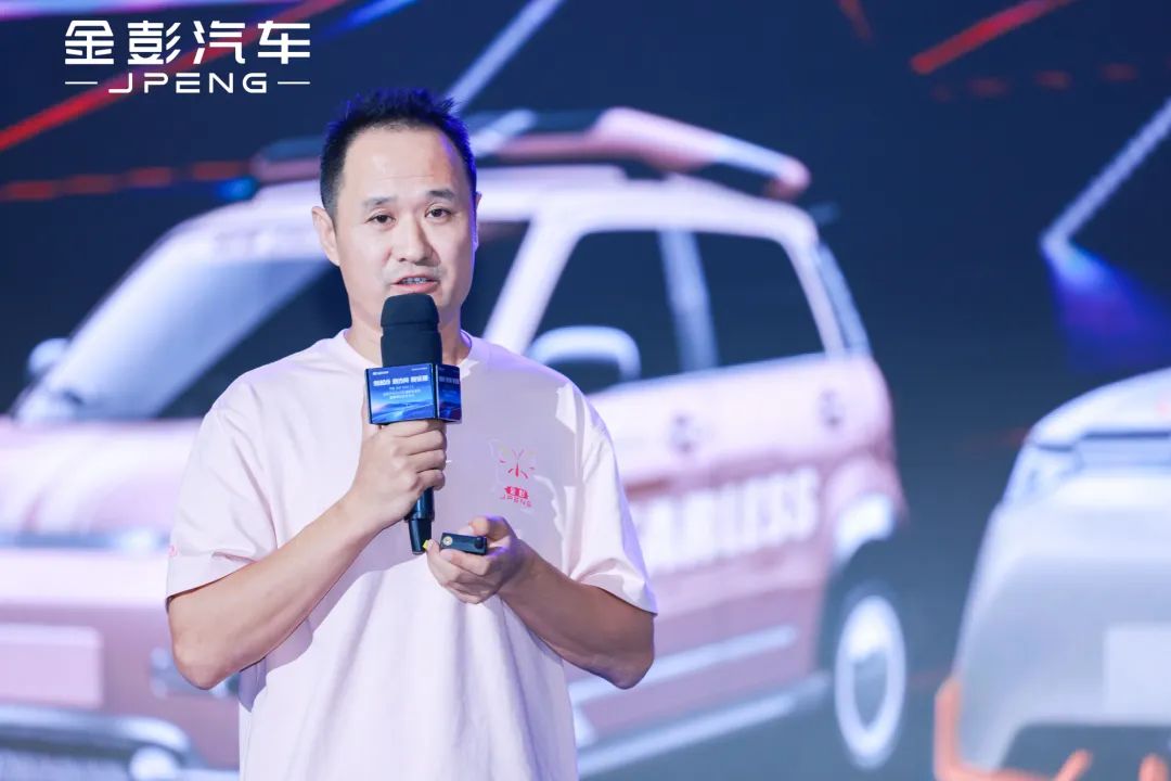 新起点新方向新征程丨金彭汽车2025年度商务盛典暨夏季新品发布会圆满召开书写绿色出行全球化新篇