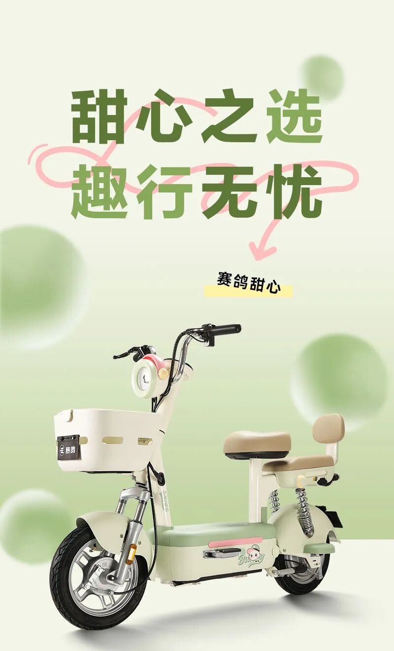 [2025-07-04]甜心甜心之选趣行无忧