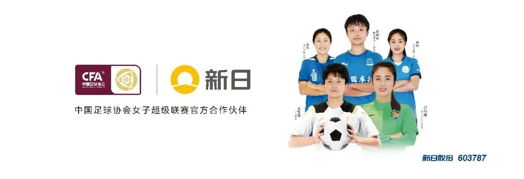 领跑中国制造新日天津智能化工厂封顶大吉