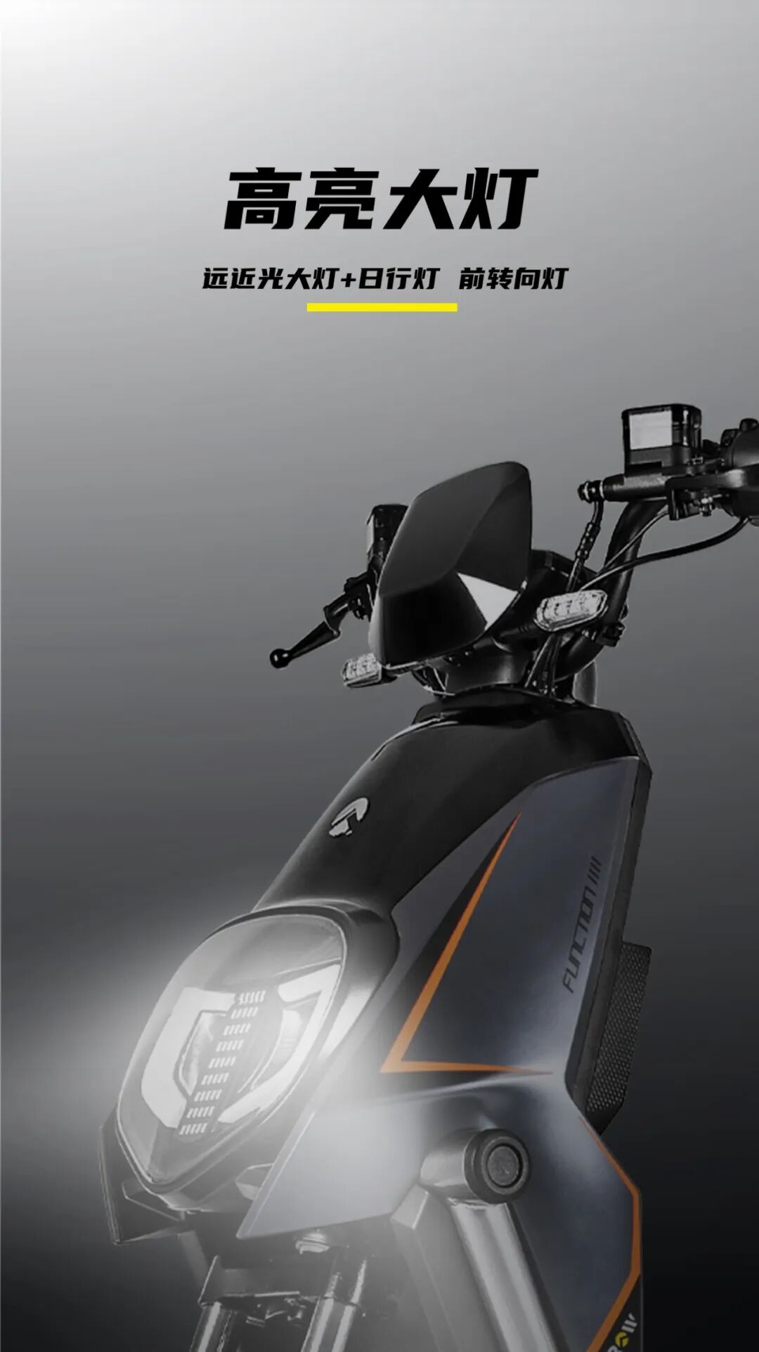 劲酷劲情享受酷一下