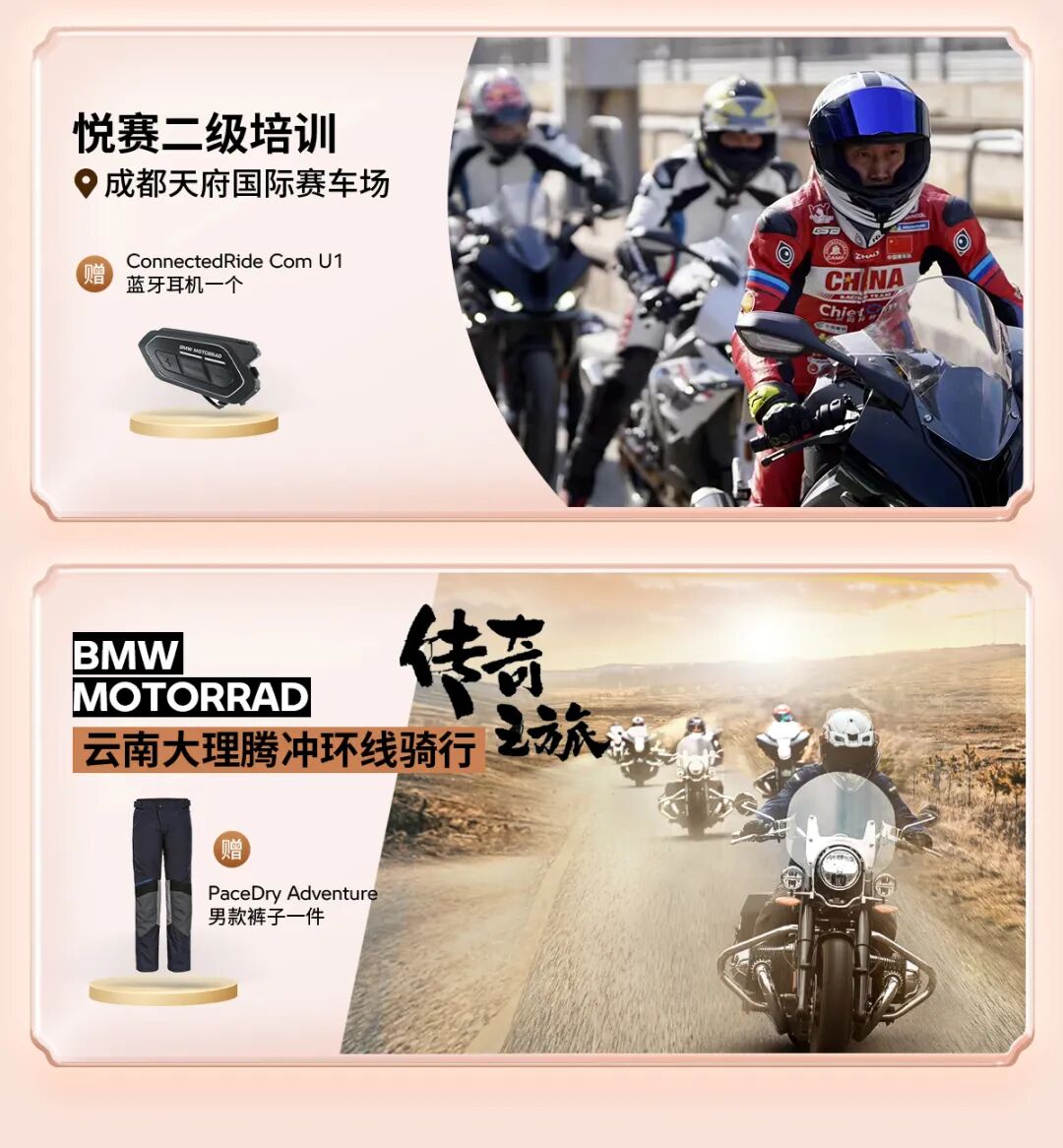 [2024-03-03]38女神节福利此篇内容仅女骑可见