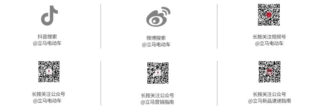 一张图看懂立马科技成功控股星星科技