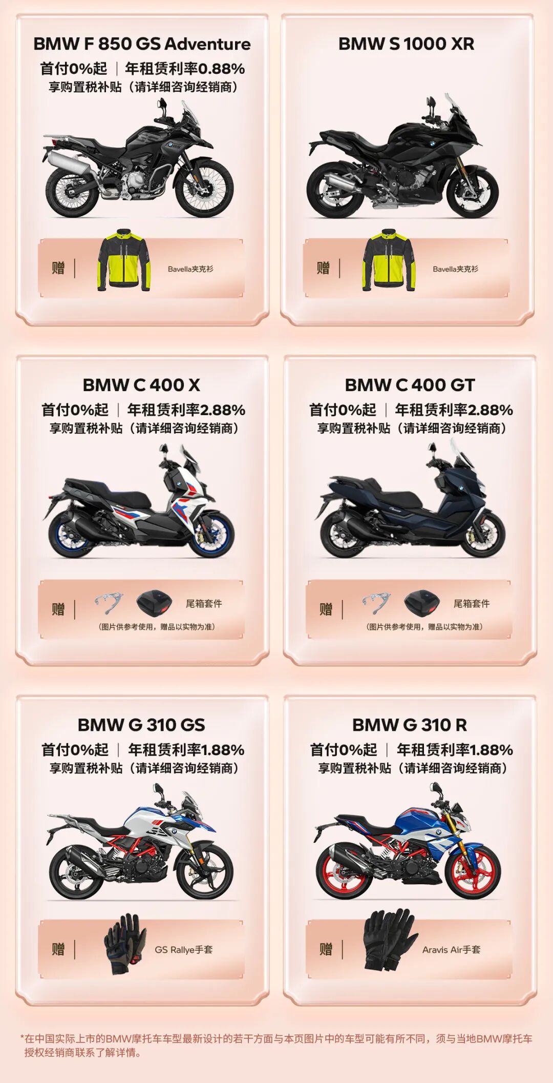 [2024-03-03]38女神节福利此篇内容仅女骑可见