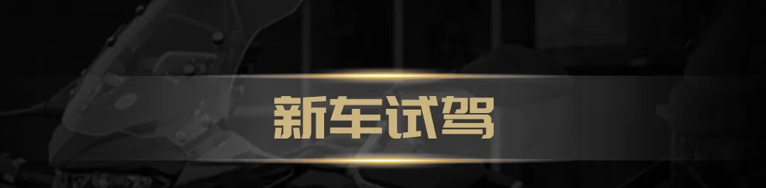 扬帆再启航2024Benelli骑行季皖美天柱山圆满收官