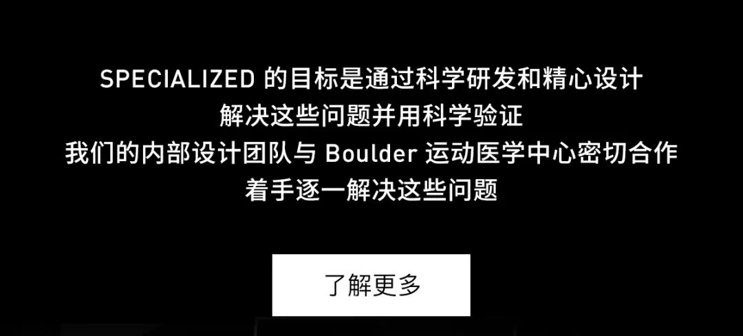 [2025-09-10]骑行效率的关键变量