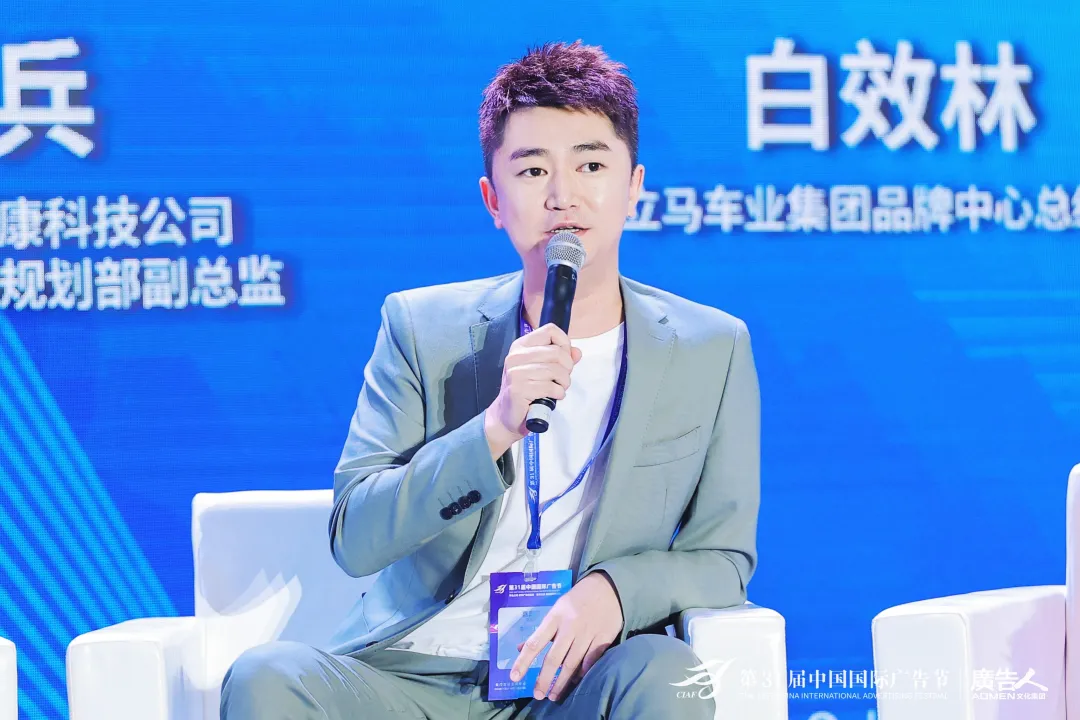 [2024-11-29]权威盛赞立马连斩三项顶级营销大奖深耕创意营销构筑增长活力