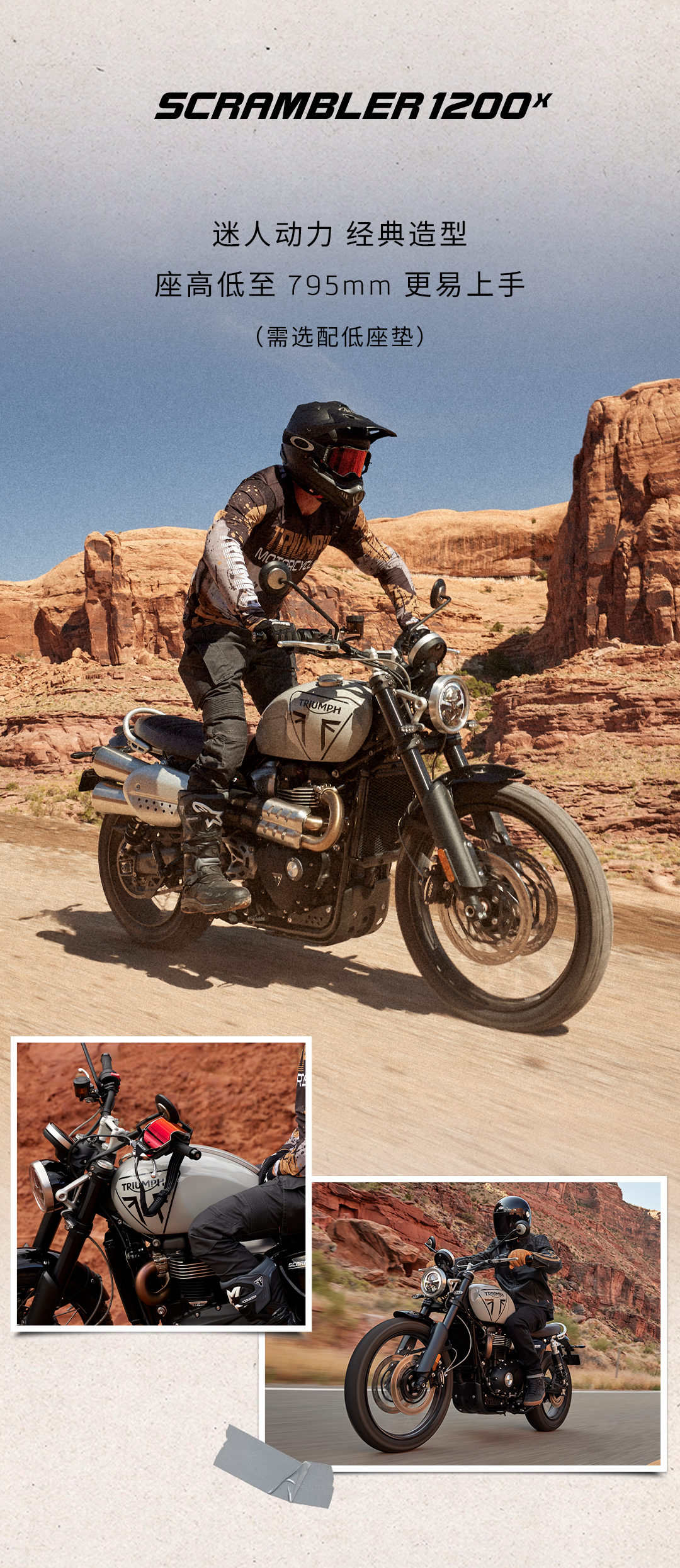 [2024-08-14]为什么我们着迷攀爬