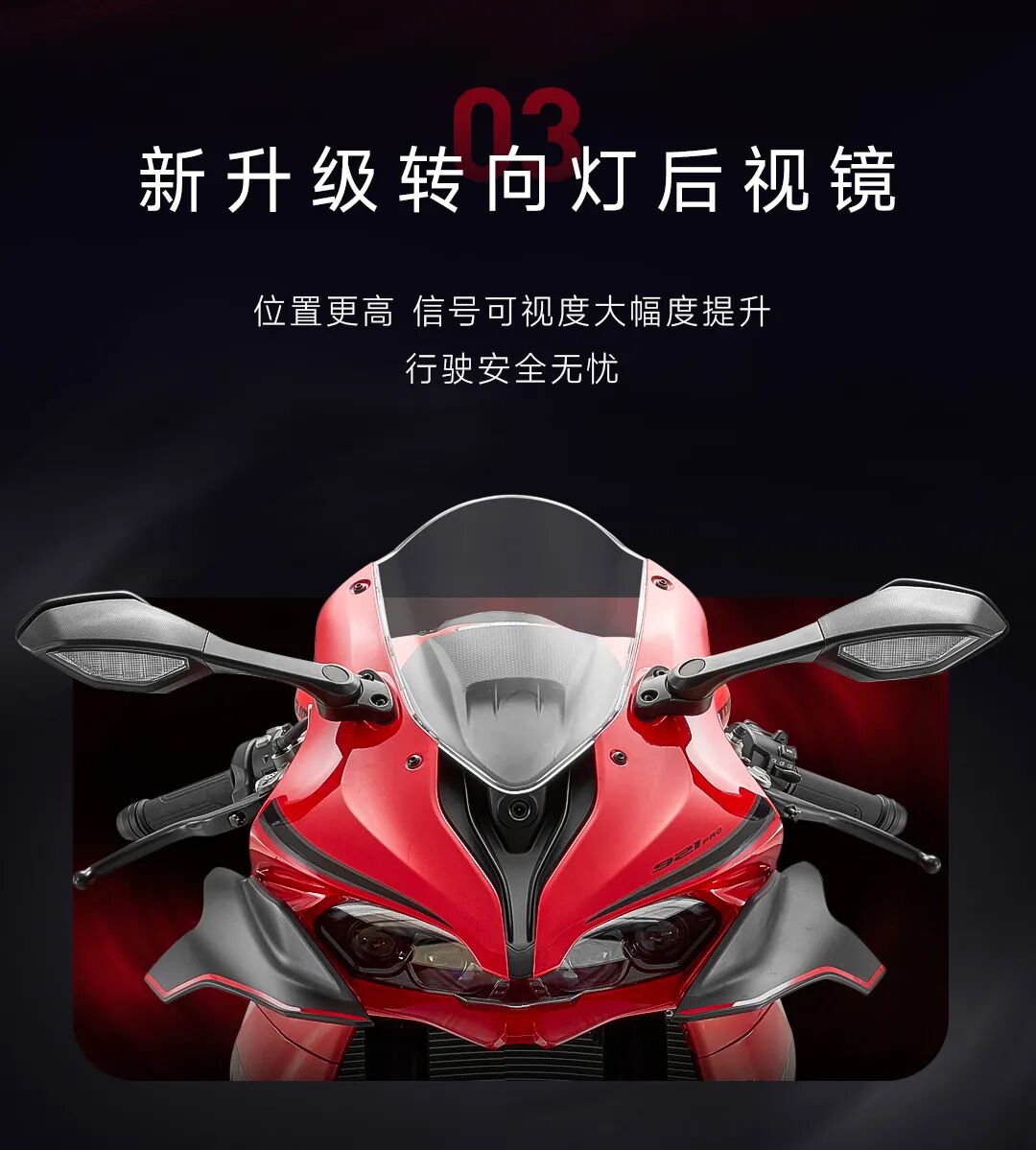 [2025-09-18]一图看懂QJMOTOR精品化战略发布会