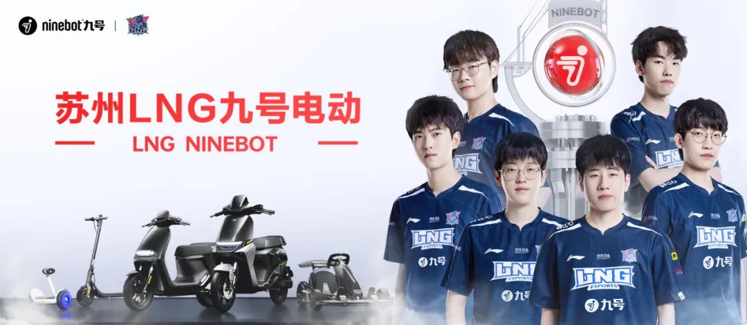 [2023-12-30]九号租车小程序正式上线花小钱骑九号