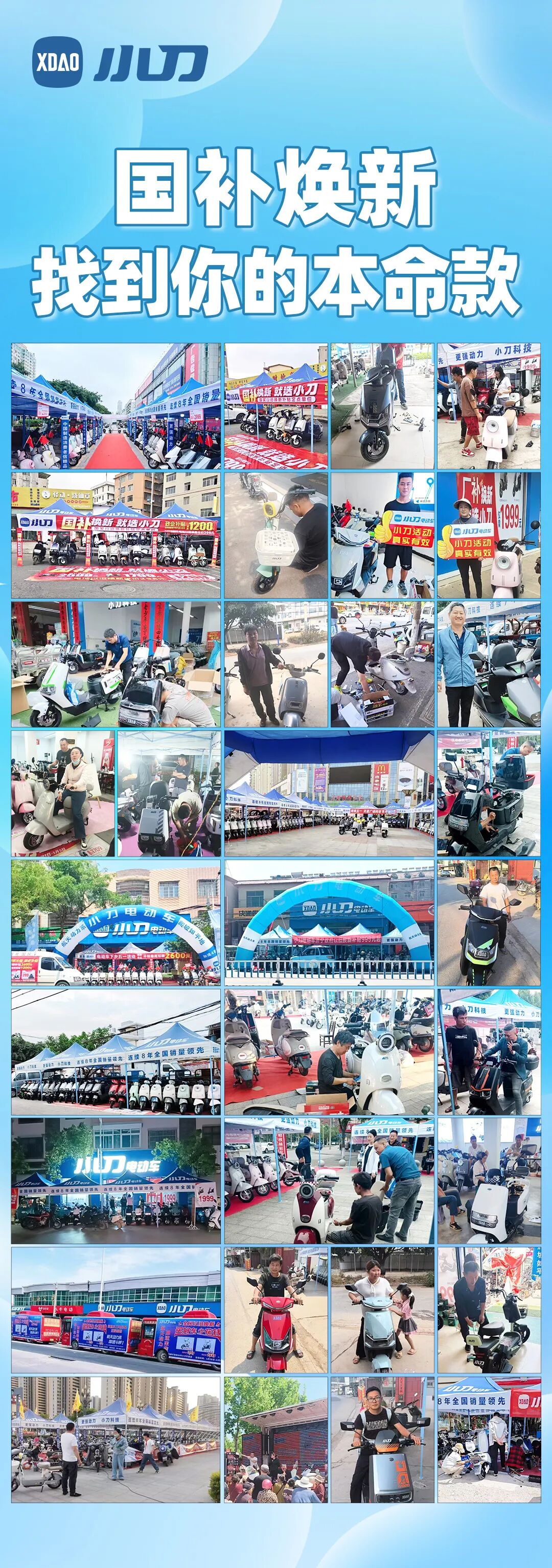 局给你攒好了就明天等你