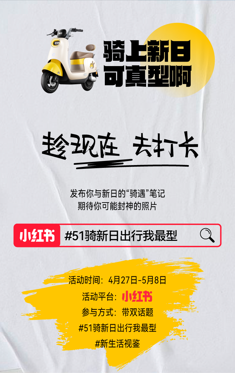 赞爆朋友圈出游大片拍摄中