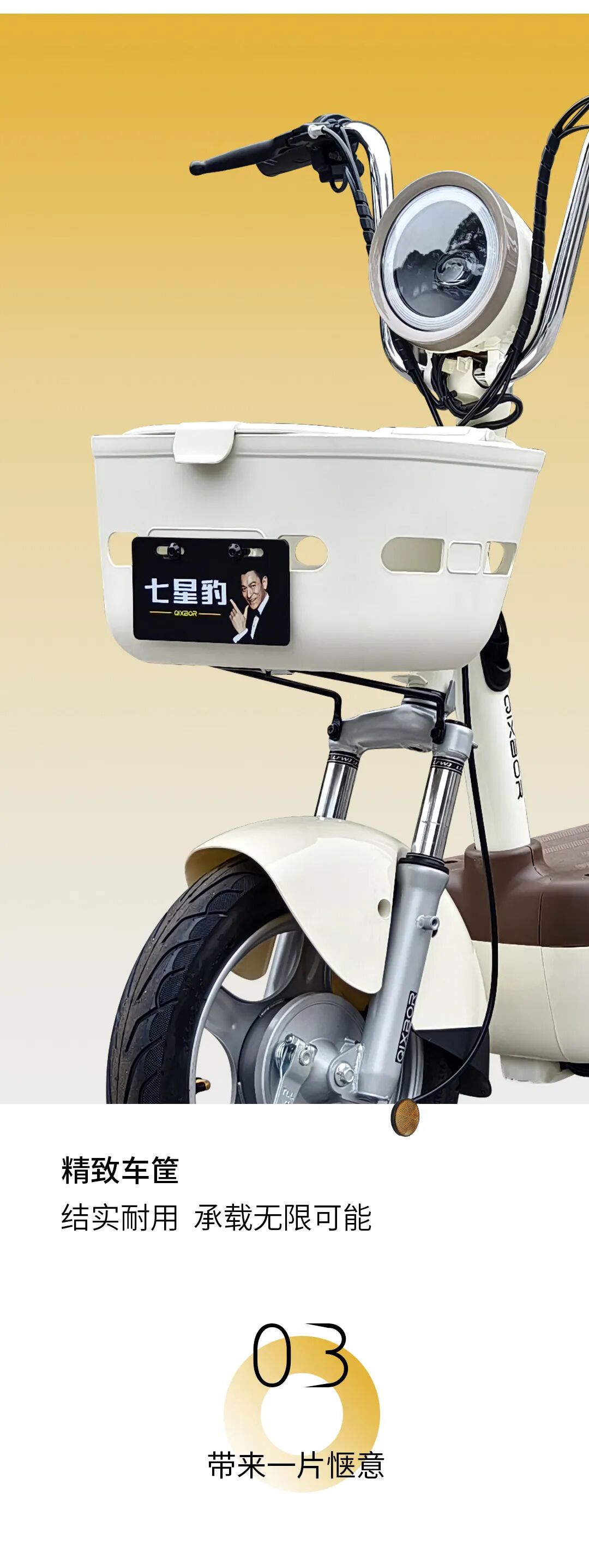 C15向着阳光出发