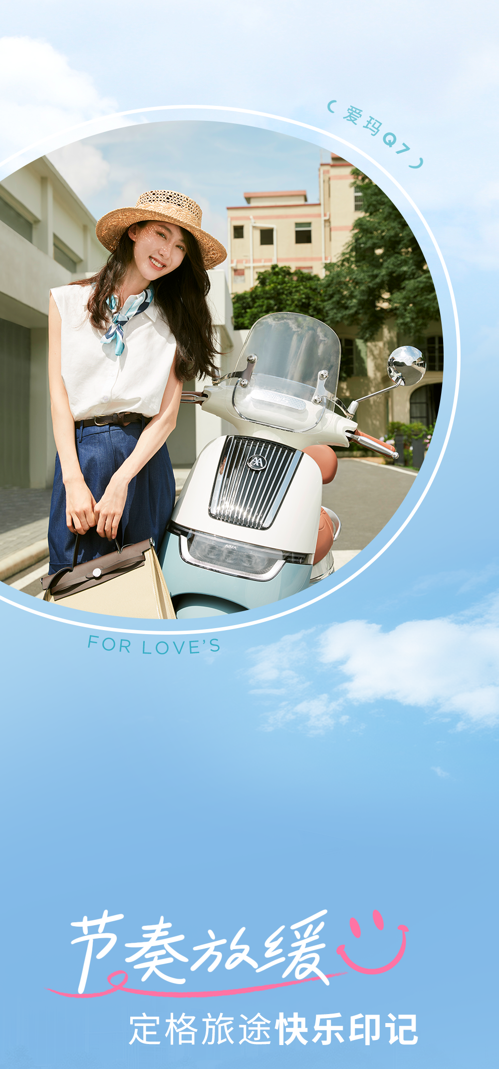 [2024-10-01]把假期留给热爱