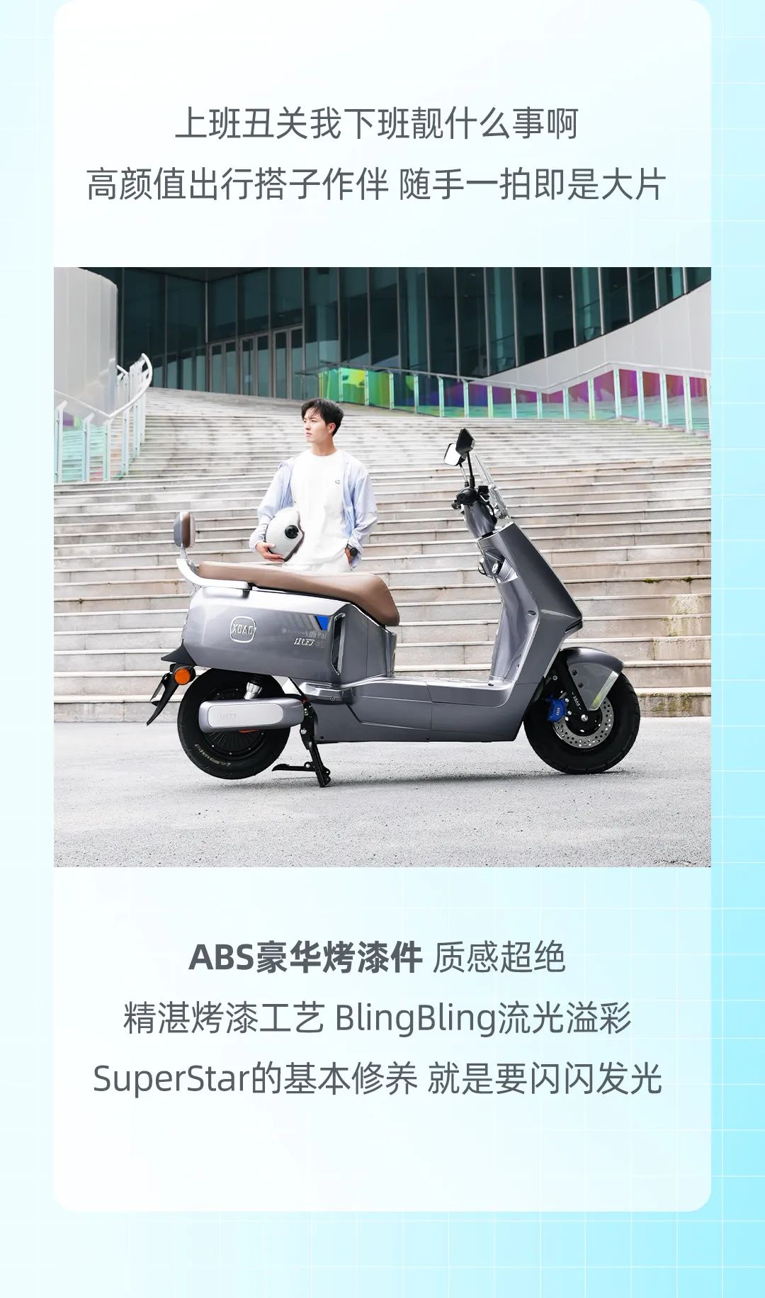 上着班呢公开耍大牌有实锤