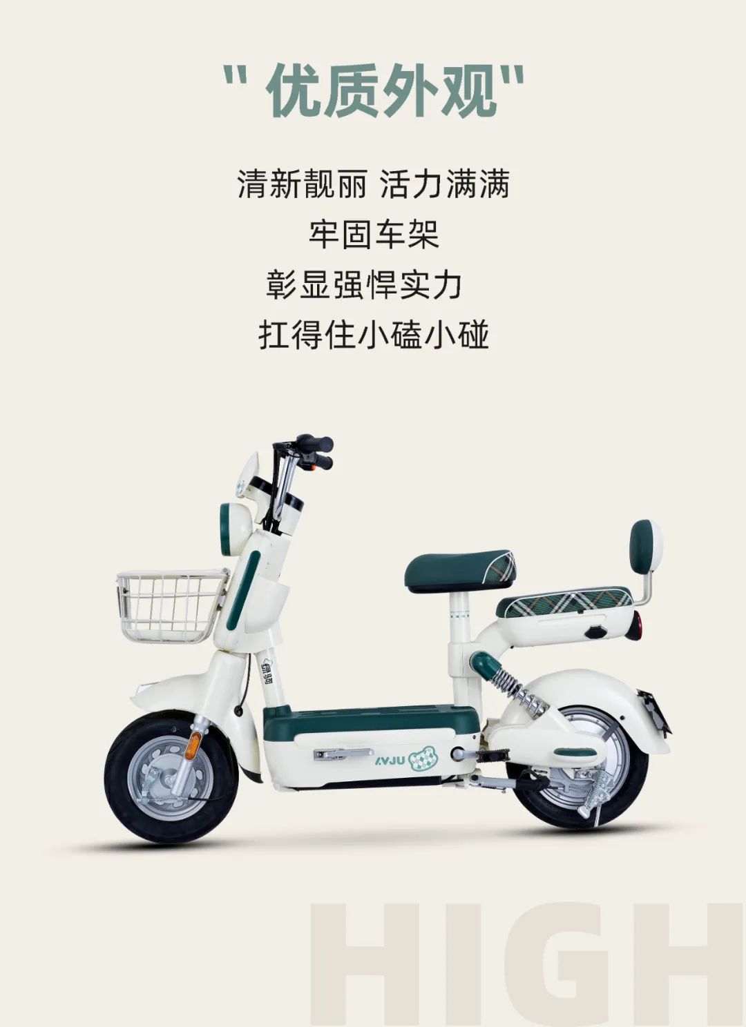 介绍一下优佳我的优秀车搭子