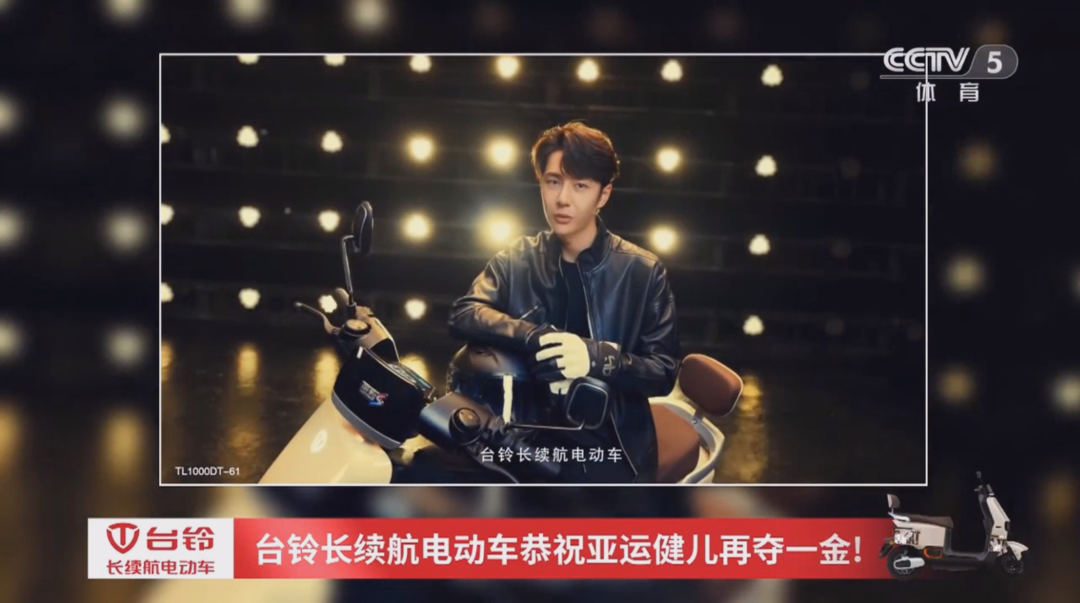 助燃亚运台铃福利不停