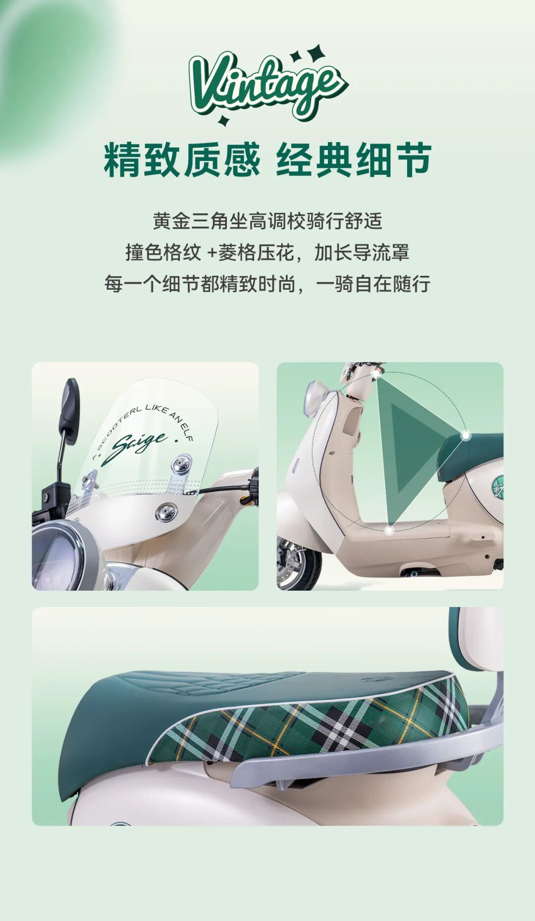 [2025-08-12]瑞丽RELIC复古精致动感十足