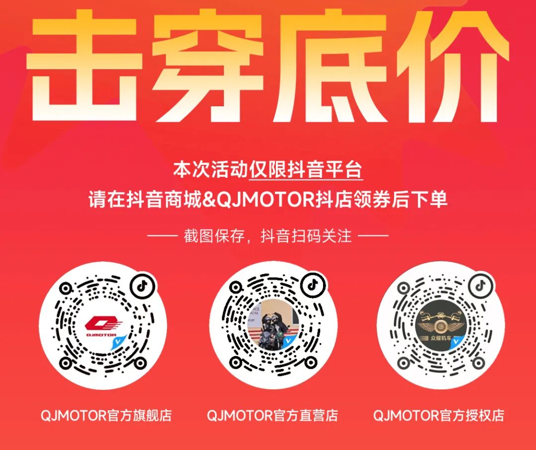 [2025-06-17]618购车狂欢抖店领券下单至高立省3600元