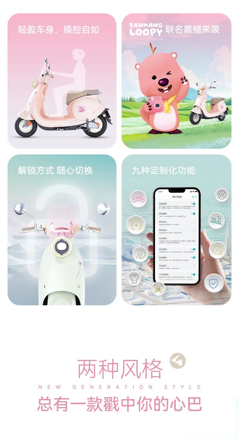 [2025-04-18]绿源Moda50Q通勤神器全攻略