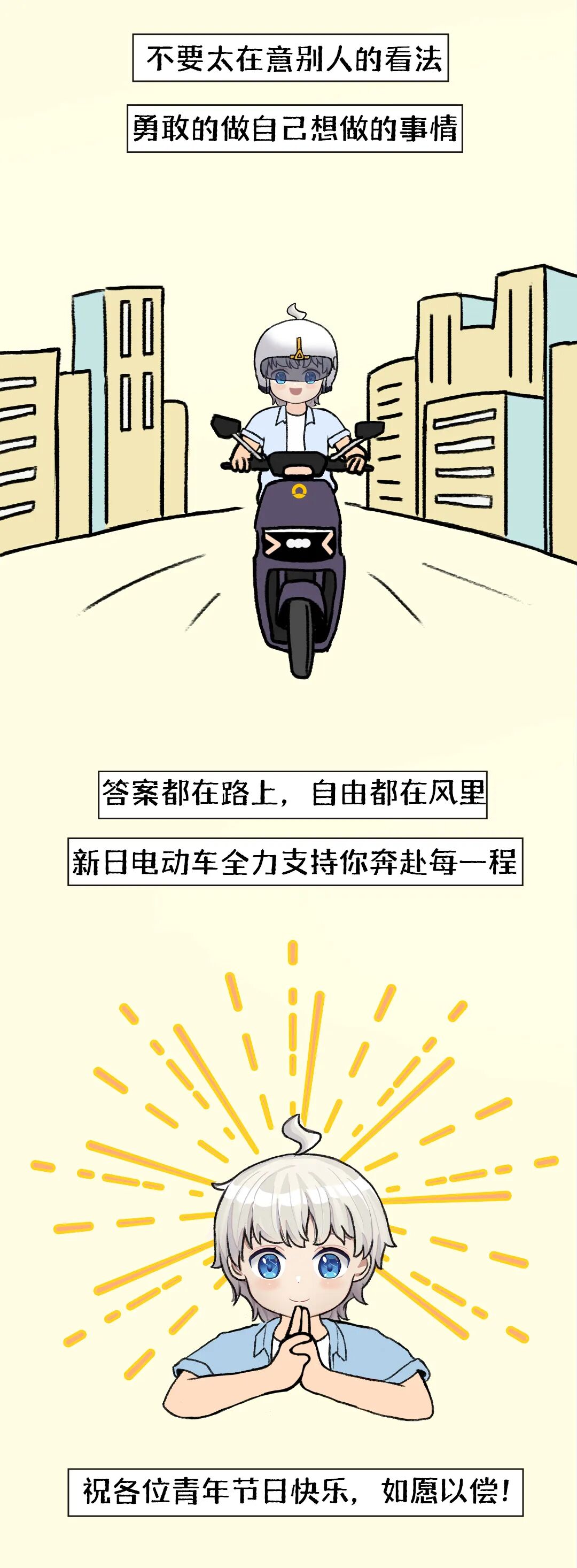 互动有奖你想活出怎么样的人生