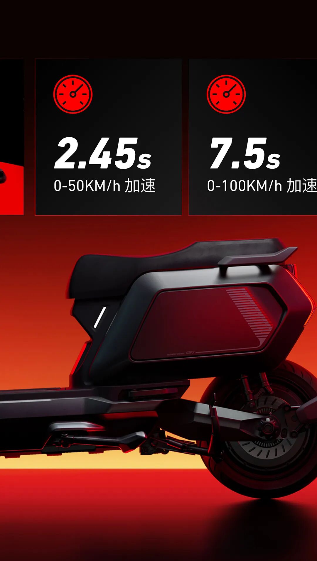 小牛新N系重磅发布开启性能新世代