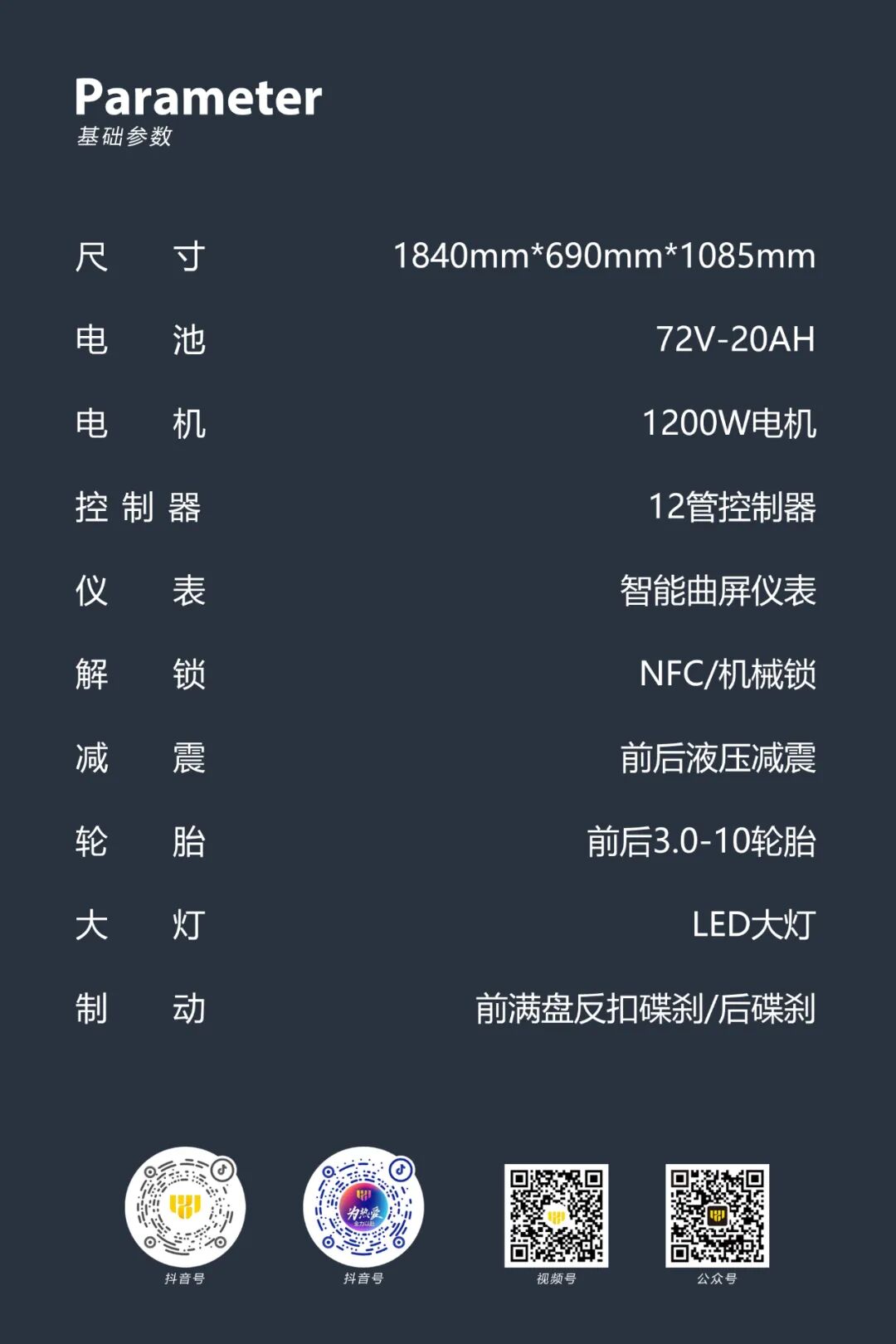 全维破界者锋神S51