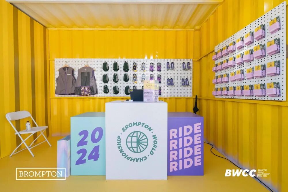 [2024-09-26]BROMPTON世界锦标赛2024中国站有哪些精彩瞬间