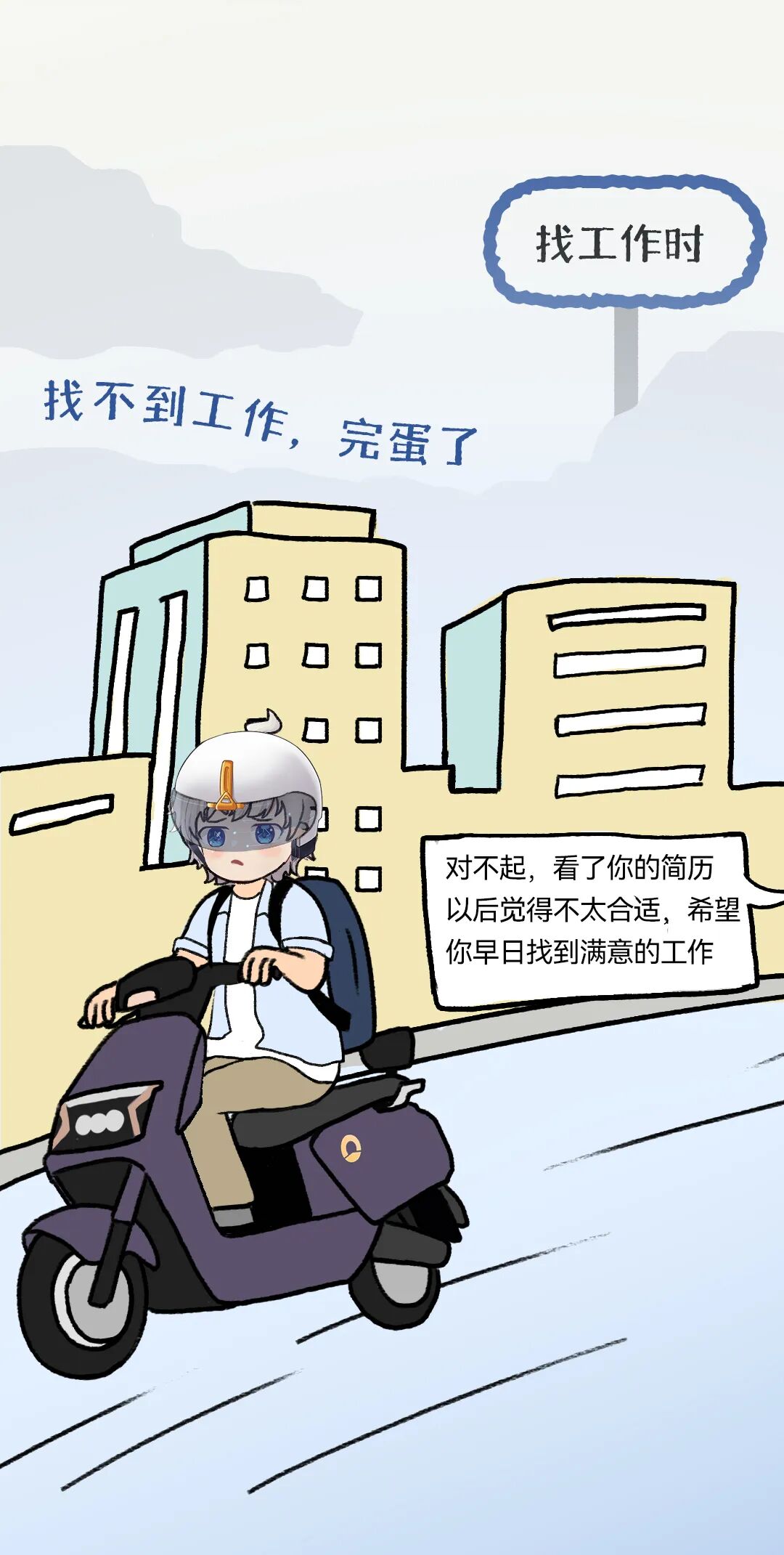 互动有奖你想活出怎么样的人生