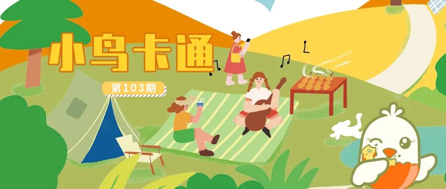 小鸟越冬妙招早知道