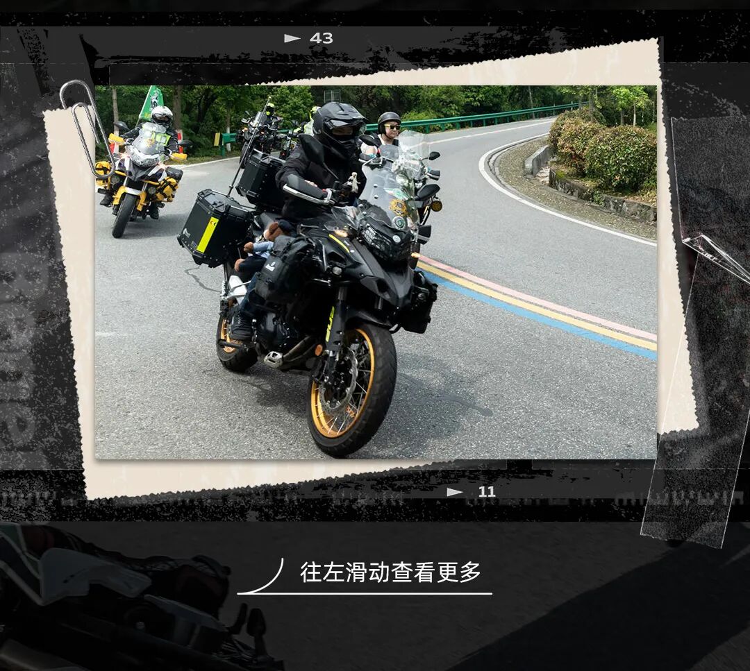 扬帆再启航2024Benelli骑行季皖美天柱山圆满收官