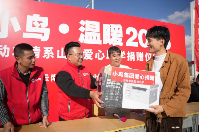 大美小鸟七彩云南温暖行