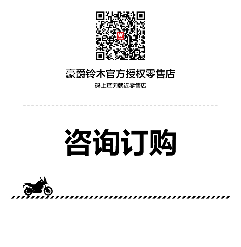 [2023-12-01]铃木大排量车GSX8S闪耀问世