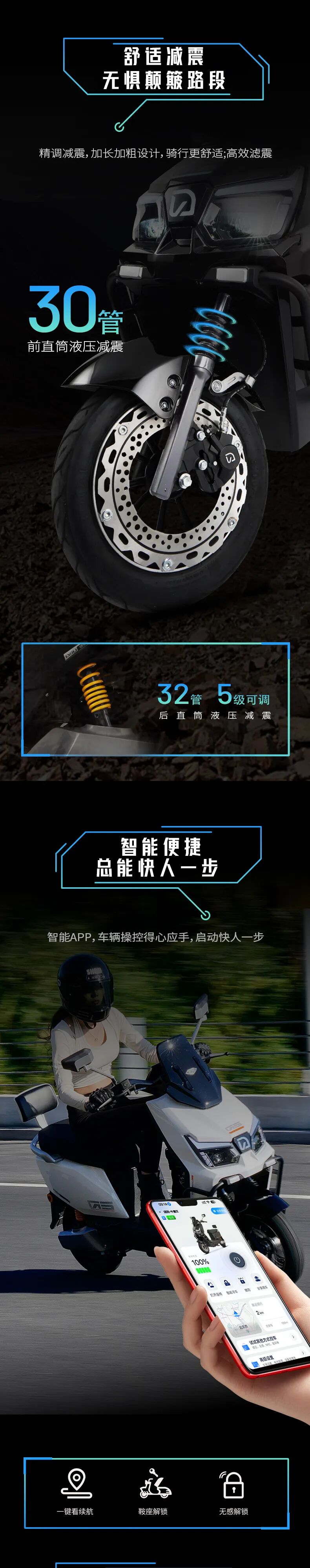 [2025-09-23]绿驹牛魔王一骑绝尘非你莫属